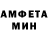 АМФЕТАМИН VHQ Ramon Pedroza