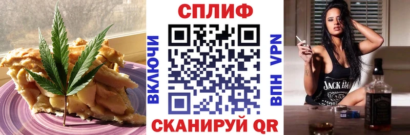 Печенье с ТГК конопля  где продают наркотики  Богучар 