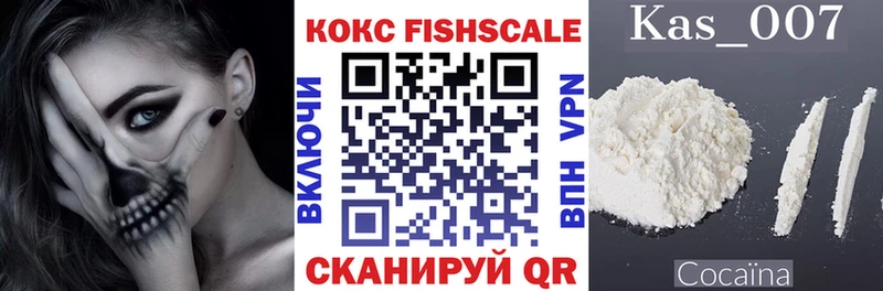 Кокаин Columbia  где купить наркотик  Богучар 