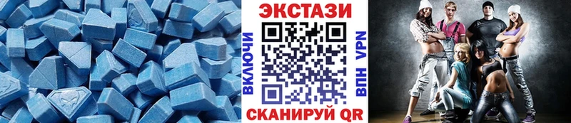 где купить   Богучар  ЭКСТАЗИ DUBAI 
