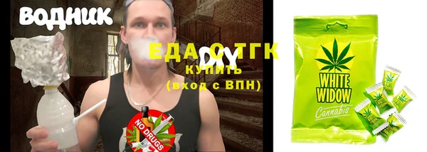марихуана Алексеевка