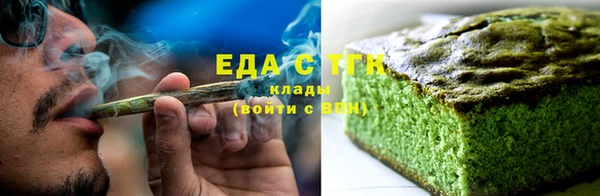 марихуана Алексеевка