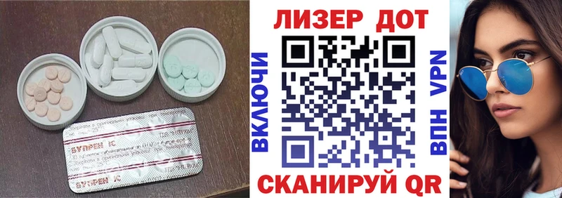 LSD-25 экстази ecstasy  цена   Богучар 