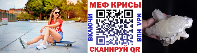 Меф VHQ  Богучар 
