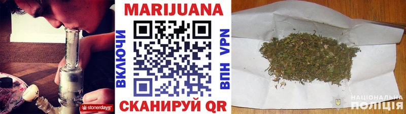 дарк нет состав  Богучар  Бошки марихуана Ganja 